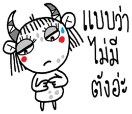 Monster ha ha ha sticker #12995147