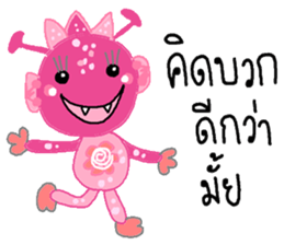 Monster ha ha ha sticker #12995154