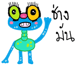 Monster ha ha ha sticker #12995155