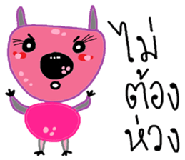 Monster ha ha ha sticker #12995161