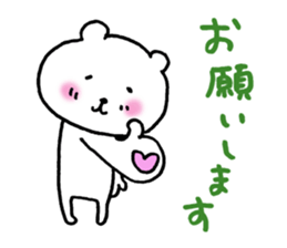 Mr.bear now sticker #12995208