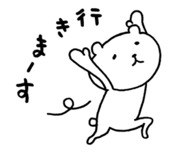 Mr.bear now sticker #12995210