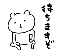 Mr.bear now sticker #12995212