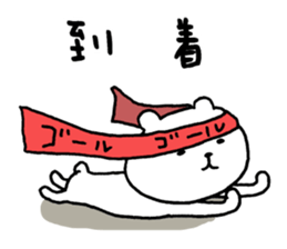 Mr.bear now sticker #12995213