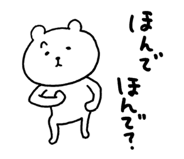 Mr.bear now sticker #12995214