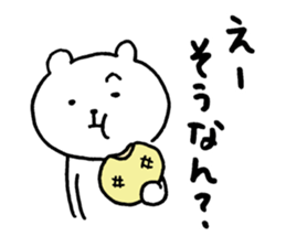 Mr.bear now sticker #12995215