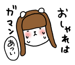 Mr.bear now sticker #12995219