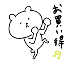 Mr.bear now sticker #12995222