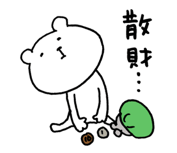 Mr.bear now sticker #12995223