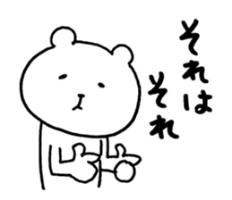 Mr.bear now sticker #12995226