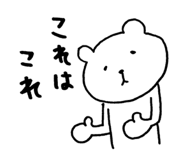 Mr.bear now sticker #12995227