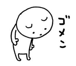 Mr.bear now sticker #12995232