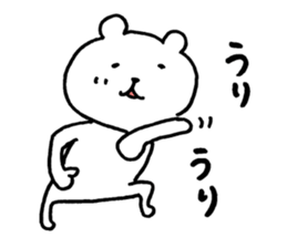 Mr.bear now sticker #12995234