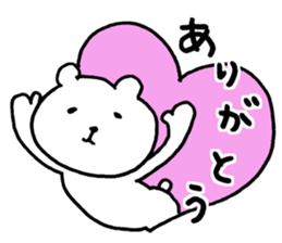 Mr.bear now sticker #12995239