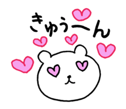 Mr.bear now sticker #12995242