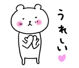 Mr.bear now sticker #12995244