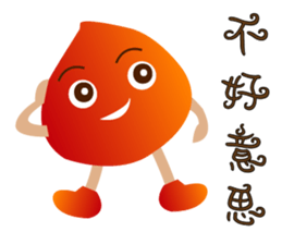 Chestnut color sticker #12995288