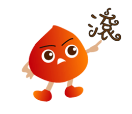 Chestnut color sticker #12995290