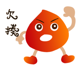 Chestnut color sticker #12995294