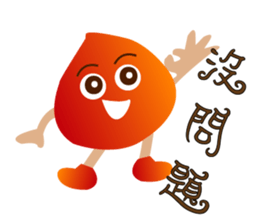 Chestnut color sticker #12995295