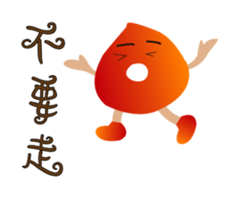 Chestnut color sticker #12995297