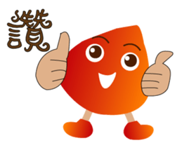 Chestnut color sticker #12995302