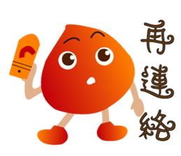 Chestnut color sticker #12995303