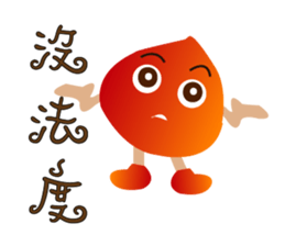 Chestnut color sticker #12995304