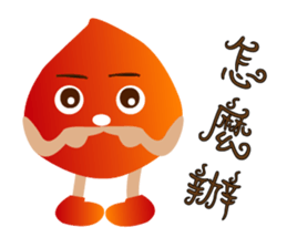 Chestnut color sticker #12995307