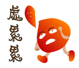 Chestnut color sticker #12995309