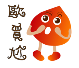 Chestnut color sticker #12995316