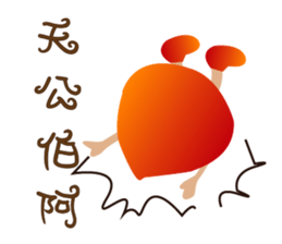 Chestnut color sticker #12995319