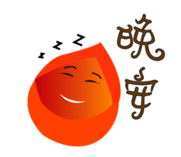 Chestnut color sticker #12995325