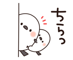 Up and down Shimaenaga sticker #12995333