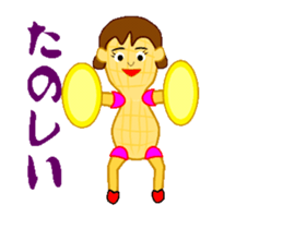 Story of hustle Nappy-chan sticker #12995354