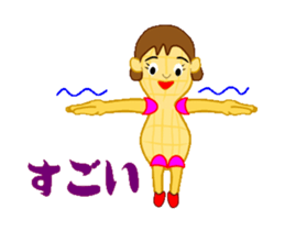 Story of hustle Nappy-chan sticker #12995359