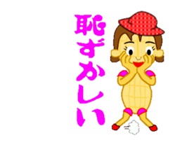 Story of hustle Nappy-chan sticker #12995363