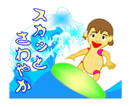 Story of hustle Nappy-chan sticker #12995370