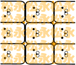 Sticker of Matsunaga sticker #12995395