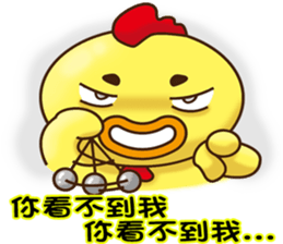 Comfortably chicken2 sticker #12995654