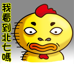 Comfortably chicken2 sticker #12995655