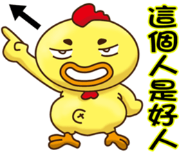 Comfortably chicken2 sticker #12995656