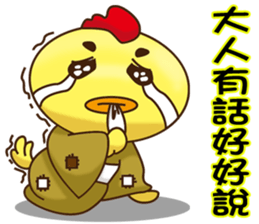 Comfortably chicken2 sticker #12995657