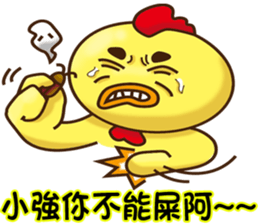 Comfortably chicken2 sticker #12995658