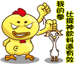 Comfortably chicken2 sticker #12995659