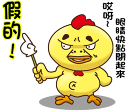 Comfortably chicken2 sticker #12995660