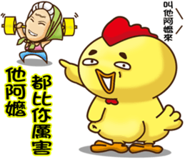 Comfortably chicken2 sticker #12995661