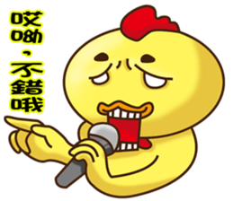 Comfortably chicken2 sticker #12995664