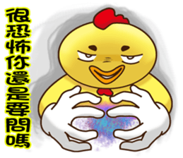 Comfortably chicken2 sticker #12995666