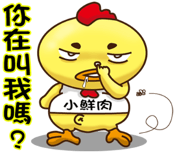 Comfortably chicken2 sticker #12995667